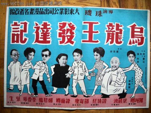 加州州立大学奇科分校diploma